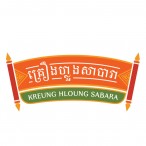 Kreung Hloung គ្រឿងហ្លួង